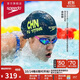 速比濤（Speedo）競速泳鏡鯊魚(yú)皮速沖2系列防霧鍍膜泳鏡日本進(jìn)口 忘憂(yōu)紫