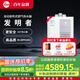 Rheem瑞美 國家補(bǔ)貼燃?xì)鉄崴?6升 天然氣家用恒溫 核心部件原裝進(jìn)口 以舊換新 JSQ32-LX 抽iPhone17