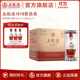 五糧液（WULIANGYE）【雙11搶先購】 1618濃香型白酒52度 52度 500mL 6瓶