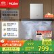 海爾（Haier）抽吸排油煙機頂吸歐式家用吸油煙機 20風(fēng)量大吸力自清潔觸屏智控以舊換新國家補貼20%可配燃氣灶
