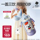 babycare兒童三飲保溫杯水杯水壺寶寶學(xué)飲吸管杯316L不銹鋼學(xué)生上學(xué)3-6歲+