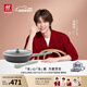 雙立人（ZWILLING）【馬柏全同款】有鈦不粘煎鍋平底鍋煎牛排鍋具Now Plus II多用鍋 【薄荷綠】?jī)?nèi)壁有鈦-煎炒鍋 28cm