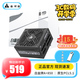 金河田（Golden field）白金牌A+850W電腦電源臺式機全模組額定850W靜音電源全日系電容/白金認證/壓紋線(xiàn) 白金牌A+850W 黑【ATX3.1/壓紋全模組】