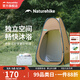 挪客Naturehike折疊式更衣帳篷單人淋浴防曬帳洗澡換衣棚移動(dòng)戶(hù)外廁所 深咖/涂銀