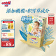 大王光羽致本之源 紙尿褲M(mǎn)38片(6-11kg)尿不濕嬰兒 雙重植物提取