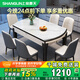上林春天餐桌輕奢高級(jí)感實(shí)木餐桌加厚巖板餐桌四軌606#白亮光1.2m+6菠蘿椅