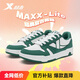 特步女鞋MAXX-Lite戶(hù)外運動(dòng)休閑時(shí)尚運動(dòng)板鞋簡(jiǎn)約百搭