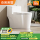 小米米妮系列虹吸式馬桶坐便器家用大沖力靜音防臭防凍防濺大口徑抽水馬桶 現代白M8【靜音虹吸抗菌防凍裂】 250/300/350/400mm坑距