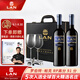 瀾LAN藍標珍藏紅葡萄酒2017 中秋紅酒禮盒雙支西班牙里奧哈原瓶進(jìn)口