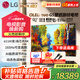 LGG5系列65英寸OLED智能游戲大屏電視4K超高清全面屏電競(jìng)游戲顯示直播屏幕VRR165Hz高刷 HDMI2.1*4 65英寸 G5系列新品【超薄可嵌入】