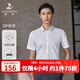 浪登純棉免燙襯衫男士短袖夏季商務(wù)正裝職業(yè)上班襯衣 白色 40 （175/92A）
