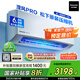 松下空調(diào)掛機1.5匹瀅風三代新一級能效省電變頻冷暖原裝壓縮機以舊換新家電國家補貼20%CS-ZY35K410Q