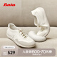 拔佳（Bata）李藝彤同款雙皮軟酪女2025秋商場(chǎng)新薄底德訓軟開(kāi)車(chē)鞋ALI36CM5七夕 白米 38