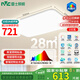 雷士（NVC）吸頂燈客廳大燈led智能高端全光譜健康未來光輕辰132W包安裝