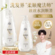拉芳洗發(fā)水絲柔順滑洗發(fā)露750ml男女通用營(yíng)養(yǎng)柔順洗頭膏