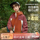ASK JUNIOR強(qiáng)防水兒童外套2025秋男童戶(hù)外運(yùn)動(dòng)親子耐磨軟殼登山服 橘色 150