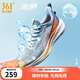 361°運(yùn)動(dòng)鞋男鞋飛魚夏季網(wǎng)面透氣撞色漸變跑步鞋緩震耐磨體測鞋 藍(lán)霧灰/螢光強(qiáng)烈橙 42