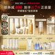 蘇秘37°第二代鎏金溯茫禮盒8件套+多效精華液30ml護膚品生日禮物