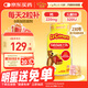 小熊糖（L'il critters）麗貴兒童維生素D3+鈣軟糖150粒 vd兒童鈣液體鈣0防腐營(yíng)養包 3-6歲