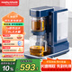 摩飛電器（Morphyrichards）電熱水壺電熱水瓶 家用1.8L即熱式茶飲機(jī)泡茶機(jī)養(yǎng)生壺煮茶器 多功能臺(tái)式燒水直飲水機(jī)MR6087藍(lán)