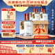 張弓超值五年 濃香型白酒 38度 500ml*4瓶 整箱裝 