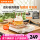 蘇泊爾（SUPOR）電陶爐 家用2200W大功率電磁爐 新型超薄透彩雙環(huán)猛火電陶爐 大面板火鍋爐 煮茶爐燒水爐 圍爐煮茶 【透彩真鏡面面板】不挑鍋具