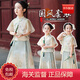WVD美國品牌童套裝春秋2025新款女孩國風(fēng)古裝新中式唐裝兒童漢服秋款MT8883蝶與花馬面裙套裝綠色 MT8160