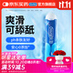 杜蕾斯（durex） 人體潤(rùn)滑液潤(rùn)滑油劑50ml 夫妻房事可舔 情趣成人用品女性高潮液