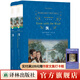 飄（上下）（經(jīng)典譯林）（世界十大名著(zhù)之一，名家無(wú)刪節譯本，同名電影《亂世佳人》風(fēng)靡全球，典雅精裝）