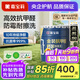 嘉寶莉（CARPOLY）金裝抗甲醛五合一內墻墻面漆乳膠漆抗菌防霉凈味水性油漆涂料白漆 【20kg面漆】約刷100-120平米 送涂刷工具，約刷4~5㎡/kg兩遍
