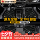 五福金牛定制TPE汽車腳墊全包圍適用于海鷗朗逸雅閣秦宋plus元思域皓影CRV 雙層-黑色TPE腳墊+黑色鉆石毯 五座專車定制