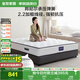 全友家居 天然椰棕彈簧床墊1.8x2米家用偏硬護(hù)脊厚款席夢(mèng)思床墊子