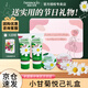 HERBACIN德國小甘菊護手霜禮盒教師節(jié)禮物送女老師節(jié)日伴手禮實用禮品 悅己禮盒（四件套）
