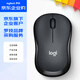 羅技（Logitech）M220 企業(yè)級(jí)靜音鼠標(biāo) (M221造型)無(wú)線辦公鼠標(biāo) 對(duì)稱鼠標(biāo) 帶無(wú)線微型接收器 灰黑色【團(tuán)單優(yōu)惠】