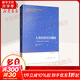 【正版包郵】 人類(lèi)的群星閃耀時(shí) 十四篇歷史特寫(xiě)增訂版 斯蒂芬·茨威格 著(zhù) 舒昌善 譯 生活·讀書(shū)·新知三聯(lián)書(shū)店 新華書(shū)店旗艦店歷史人物圖書(shū)書(shū)籍