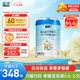 藍河（blue river）【新國標(biāo)】幼兒配方綿羊奶粉 12一36 月齡 3段800g罐裝新西蘭進口