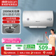 帥康【補(bǔ)貼15%】2000W速熱節(jié)能熱水器防電墻衛(wèi)生間租房家用儲(chǔ)水式熱水器DSF-40JT1 40L 2000W