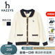 哈吉斯（HAZZYS）品牌童裝女童線衣秋新品親膚保暖撞色時(shí)尚開身線衣 奶油色 105