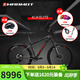 土撥鼠（MARMOT）全球十大高端成人航太級鋁合金自行車(chē)品牌騎行變速山地車(chē)單車(chē) 黑灰紅