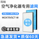 簡(jiǎn)頤 適配（Daikin）大金空氣凈化器過(guò)濾網(wǎng)褶皺集塵濾芯催化除臭濾網(wǎng)過(guò)濾器 MCK70VSCT-W高性能集塵過(guò)濾網(wǎng)【1片裝】