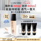 蘭蔻新持妝輕透粉底液PO-03自然白遮瑕持妝油皮持久七夕情人節(jié)禮物