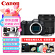 佳能（Canon）EOS R8 全畫幅專業(yè)微單相機 4K Vlog視頻直播家用旅游照相機 RF24-105mm IS STM變焦 旅行暢玩套裝