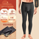 夢(mèng)特嬌【羊絨蠶絲】保暖褲男士加絨秋褲棉毛褲德絨發(fā)熱打底線(xiàn)褲襯褲冬季