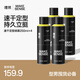 理然發(fā)膠定型噴霧男士持久定型自然速干啞光塑型囤貨裝1000ml