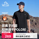 伯希和（Pelliot）戶(hù)外速干polo衫T恤男速干衣女夏季抗菌短袖翻領(lǐng)半袖11421533黑XL