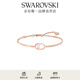 施華洛世奇（SWAROVSKI）  UNA  優(yōu)雅別致 簡(jiǎn)約靈動(dòng) 女手鐲 手女教師節禮物鍍玫瑰金色 5472382