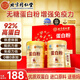 內(nèi)廷上用北京同仁堂蛋白粉900g禮盒乳清蛋白粉成人增強(qiáng)免疫力雙蛋白營(yíng)養(yǎng)品