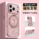 FEIIE【磁吸支架·帶掛鏈】適用蘋果17ProMax手機殼iPhone17pro創(chuàng)意雪花鹿外殼17air高級感17復(fù)古國潮新 高端皮紋款【砂粉雪花鹿】360°旋轉(zhuǎn)磁吸支架 iPhone17Pro
