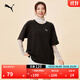 彪馬（PUMA）純棉寬松休閑圓領(lǐng)短袖T恤男女款夏季運動(dòng)上衣 681291 黑色-01 S (170/92A)
