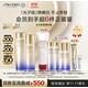 資生堂第二代悅薇滋潤(rùn)水乳套裝美白抗皺護(hù)膚品禮盒生日禮物送女友